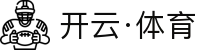 Kaiyun-开云（中国）官方网站_KAIYUN SPORTS